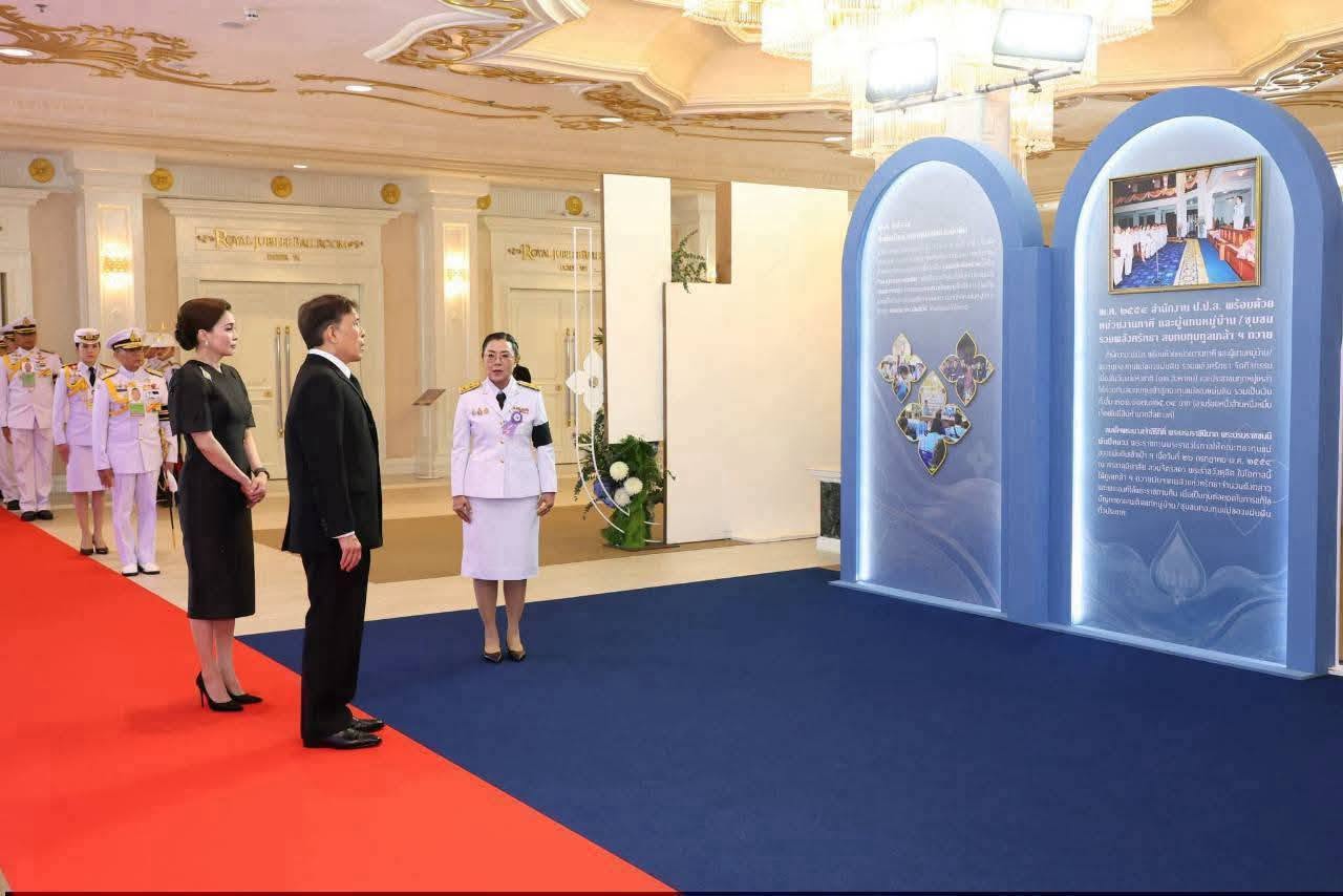 พระบาทสมเด็จพระเจ้าอยู่หัว และสมเด็จพระนางเจ้าฯ พระบรมราชินี เสด็จพระราชดำเนินไปทรงเป็นองค์ประธานในงาน มหกรรมกองทุนแม่ของแผ่นดิน ประจำปี ๒๕๖๙